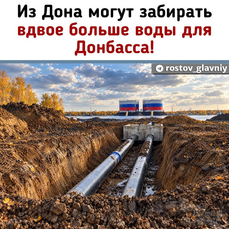 Фото поста канала  РОСТОВ ГЛАВНЫЙ - РОСТОВ НОВОСТИ - 161