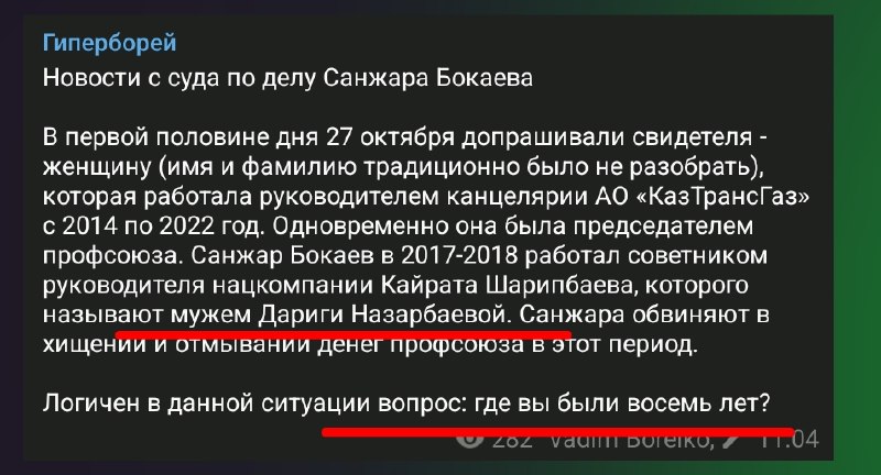 Фото поста канала  Буданбай — Казахстан и Центральная Азия