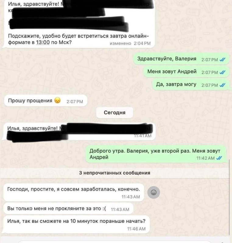 Фото поста канала Бренды на коне
