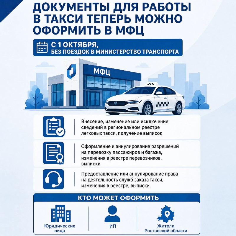 Фото поста канала  Телеканал «ДОН 24»