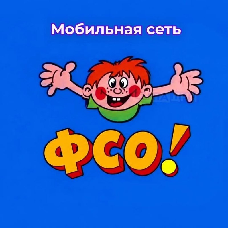 Фото поста канала  РОСТОВ сити News 🇷🇺