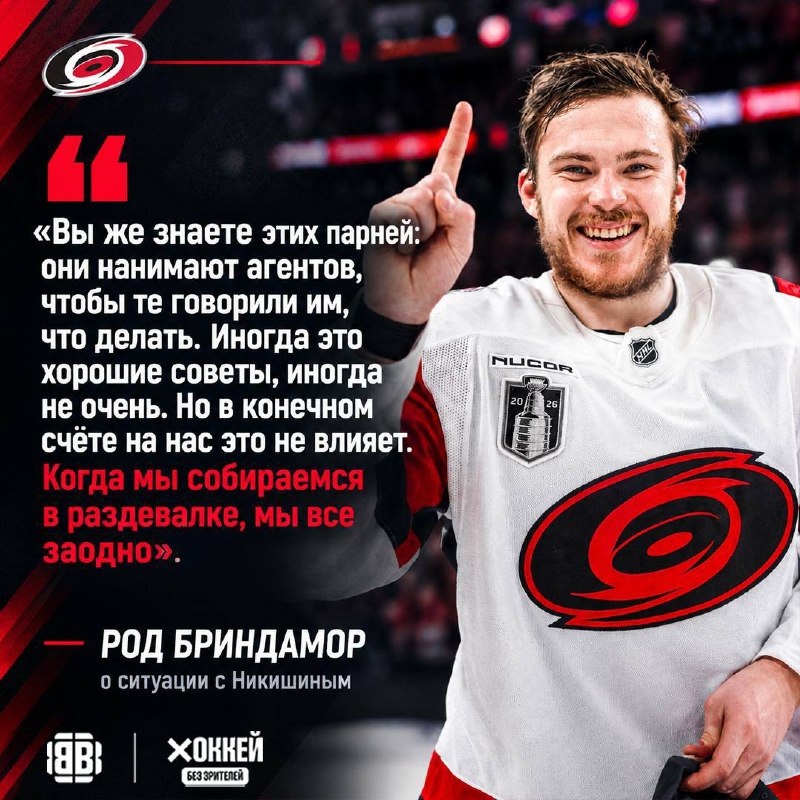 Фото поста канала Хоккей без зрителей🖥