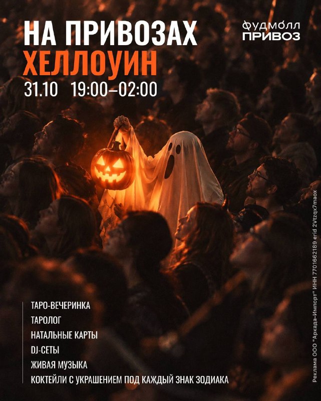 Фото поста канала Мои Люберцы ®️