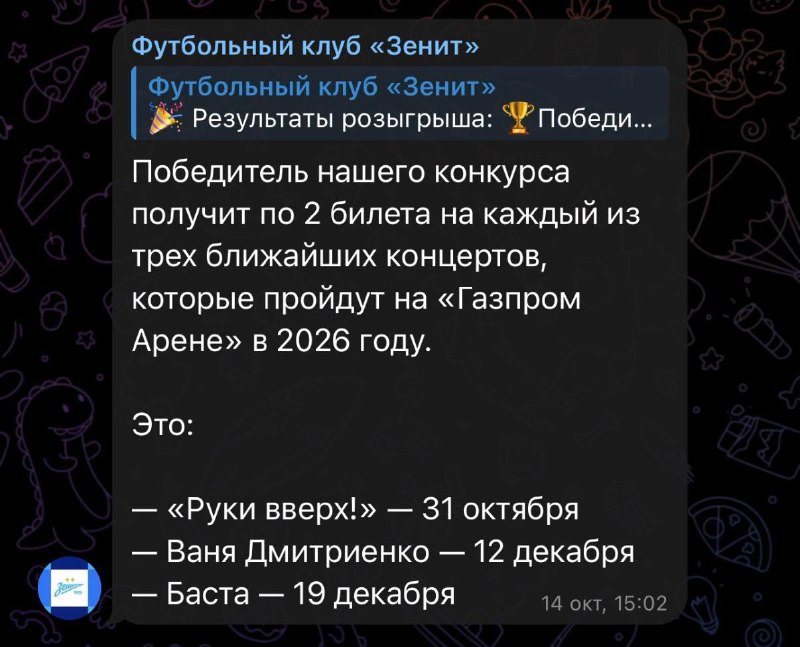 Фото поста канала  Кабинет инвестора
