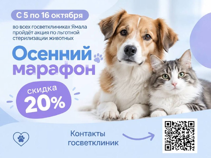 Фото поста канала  Приуральский. ЯНАО