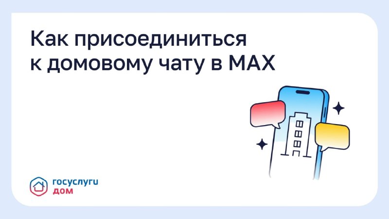 Фото поста канала  Мониторинг 49 Магаданская область