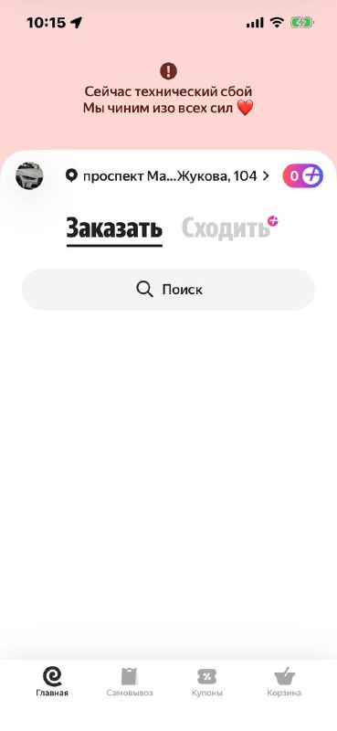 Фото поста канала  Блокнот Волгоград