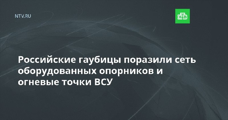 Фото поста канала  Лента новостей Харькова | Z