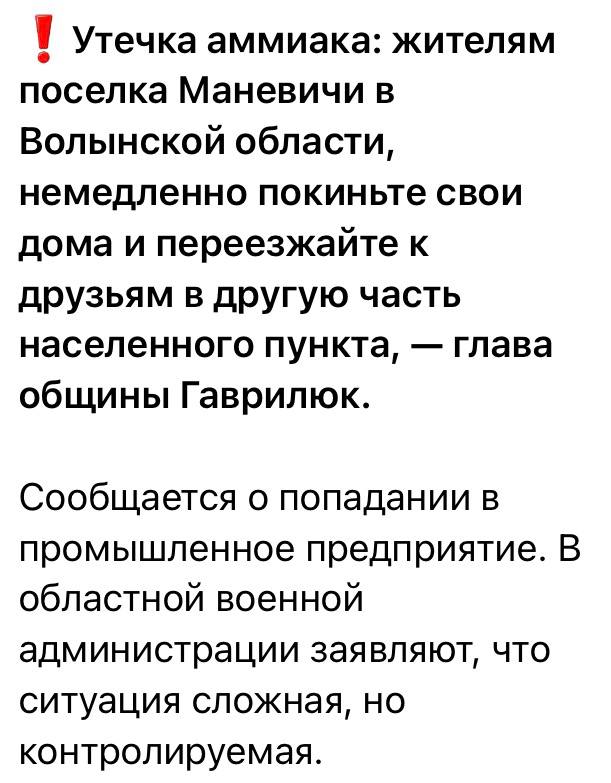 Фото поста канала  Юлия Витязева