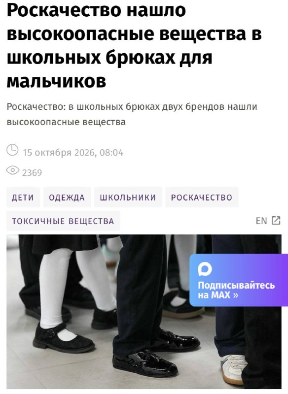 Фото поста канала Ритейл без сдачи