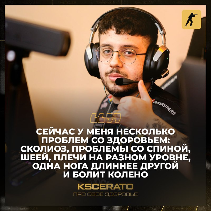 Фото поста канала Counter-Strike 2