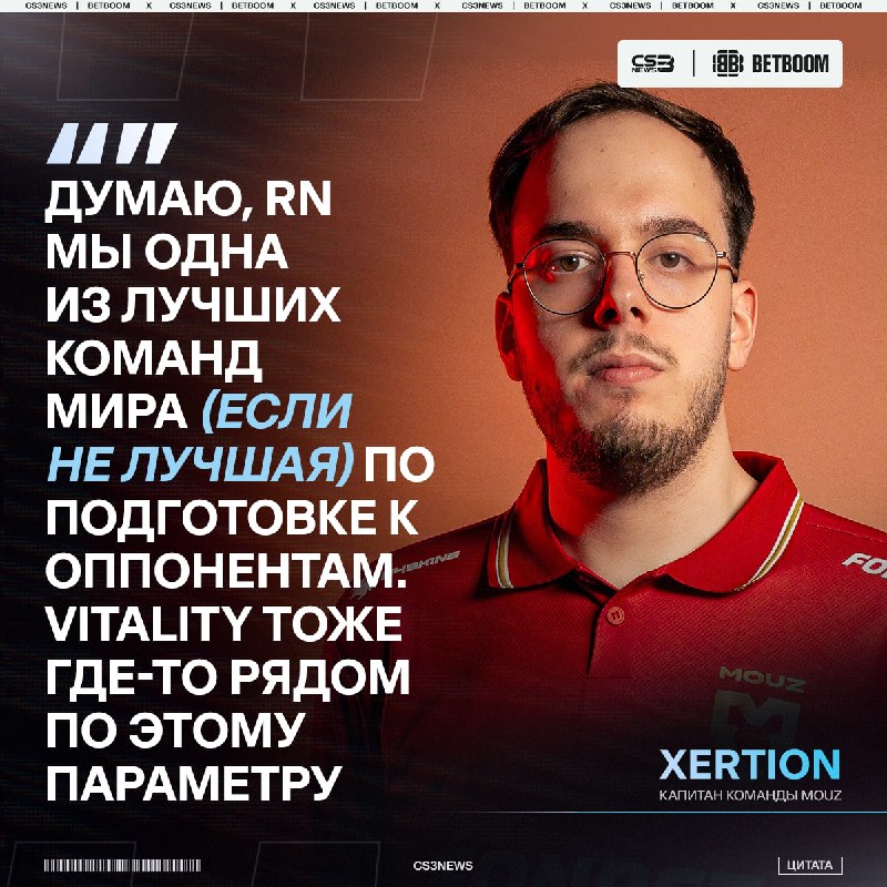Фото поста канала CS3NEWS | Counter-Strike 2