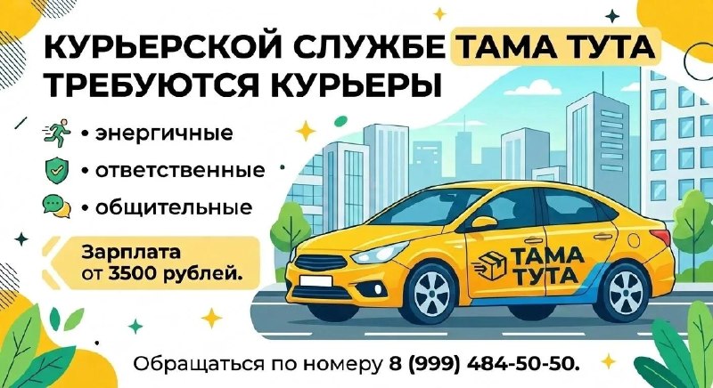 Фото поста канала  Донецк Сегодня 24/7 ☢️