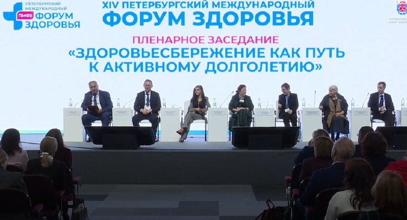 Фото поста канала Медицинская Россия