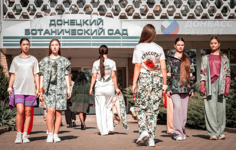 Фото поста канала  Донбасс решает