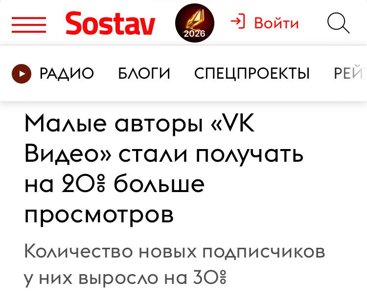 Фото поста канала  Медиатехнолог