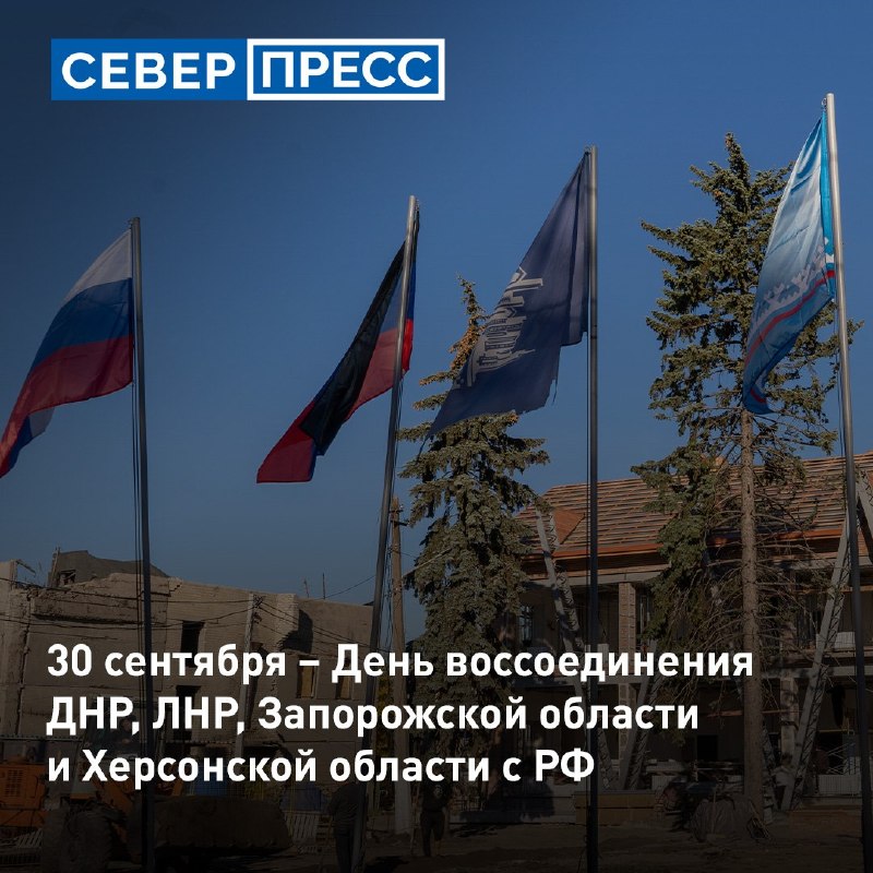 Фото поста канала  Мониторинг 89 Ямало-Ненецкий АО