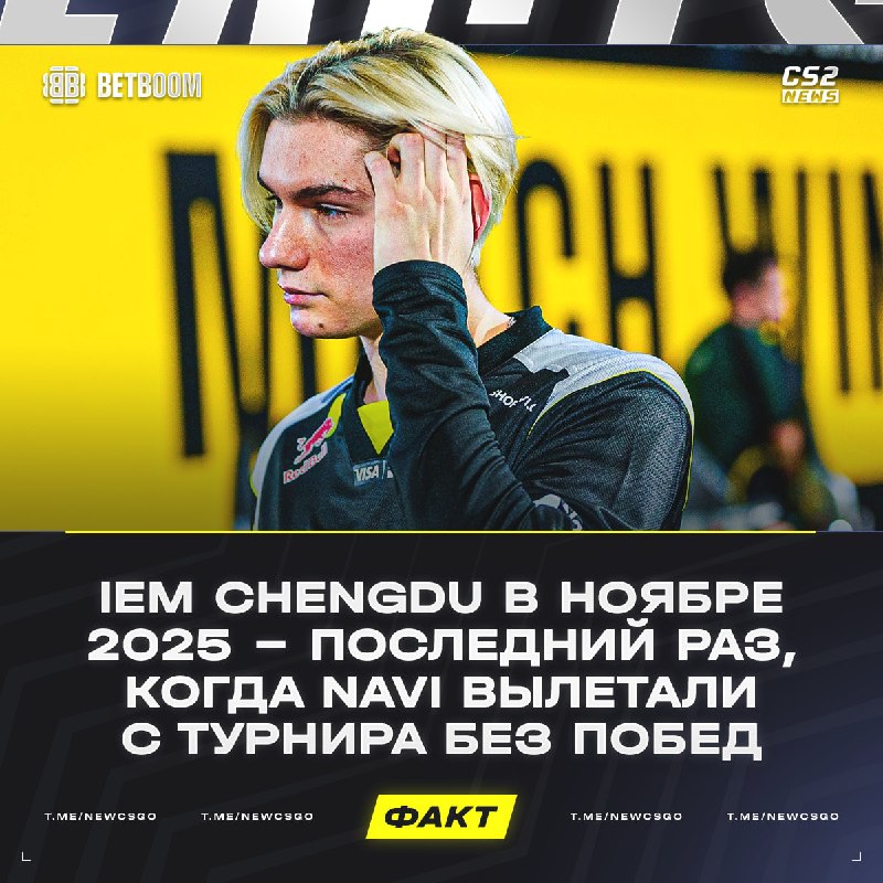 Фото поста канала CS2 NEWS | Counter-Strike 2