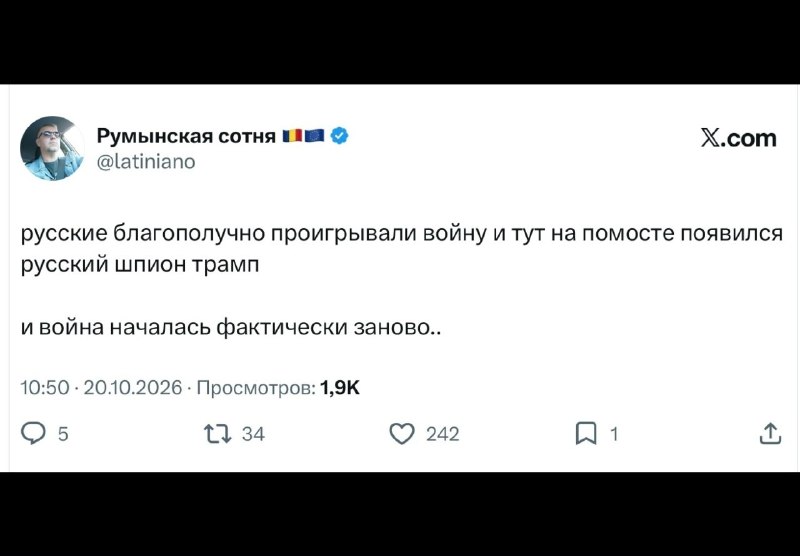 Фото поста канала  На самом деле в Киеве