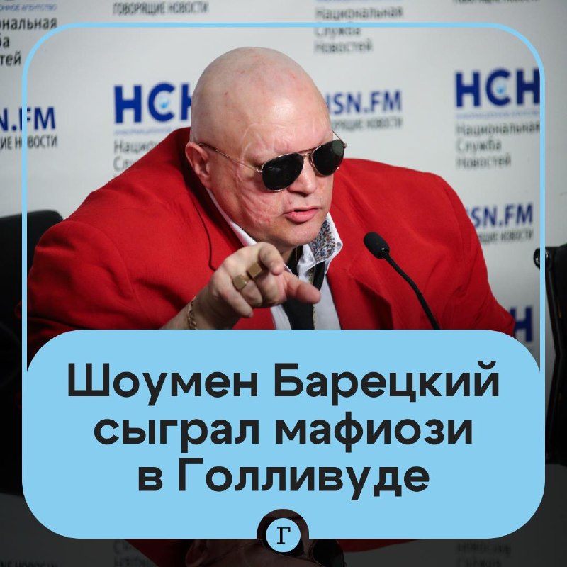 Фото поста канала  Газета.Ru