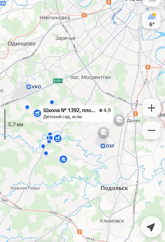 Фото поста канала  В порядке бреда 🧨