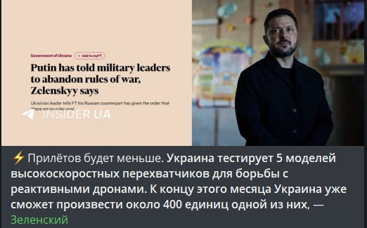 Фото поста канала  Одесское Общественное Телевидение Z