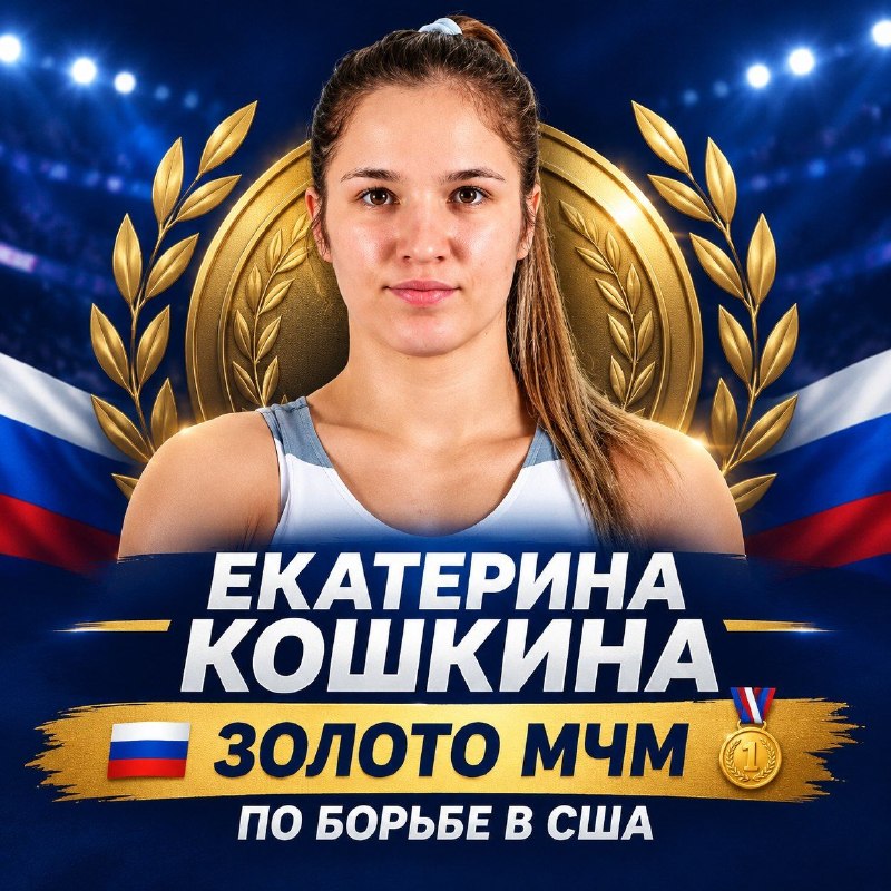 Фото поста канала  РОССИЯ