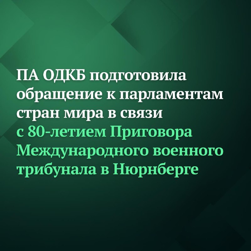 Фото поста канала Дума ТВ