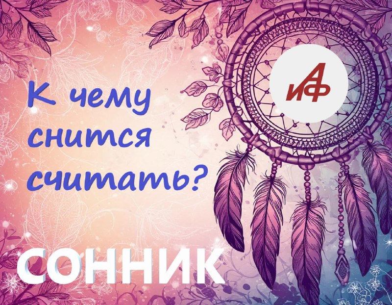 Фото поста канала  Аргументы и Факты — АиФ.ru
