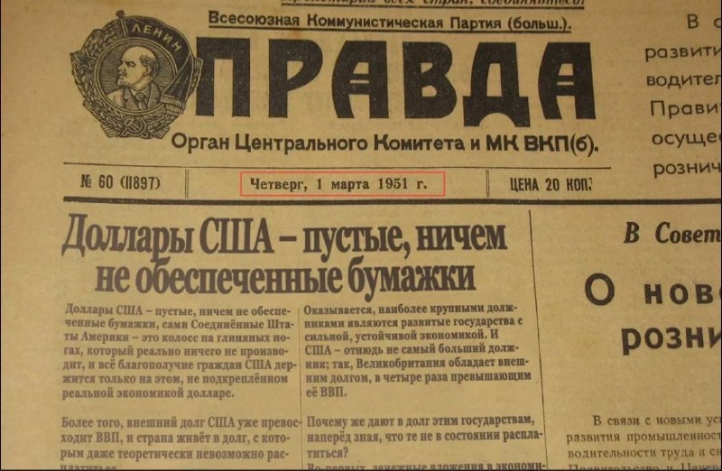 Фото поста канала  Мониторинг Арктика