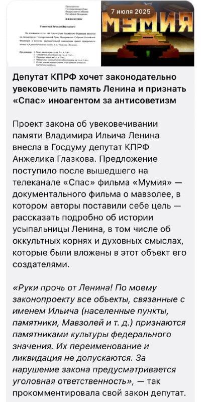 Фото поста канала Еж