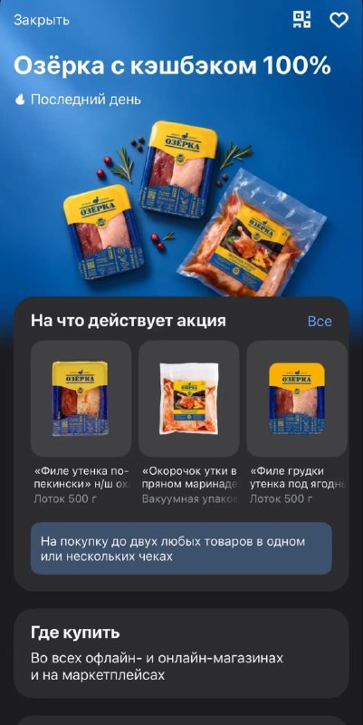 Фото поста канала По Блату