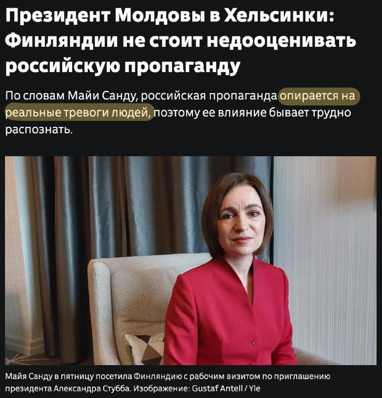 Фото поста канала  Запрещённая Украина