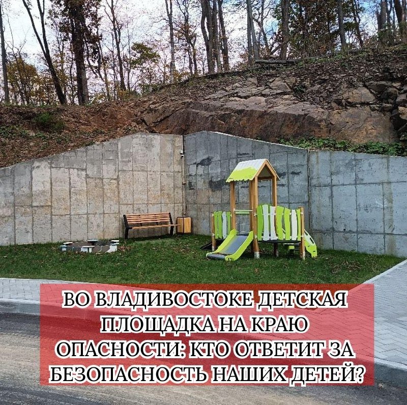 Фото поста канала  Приморье | Онлайн