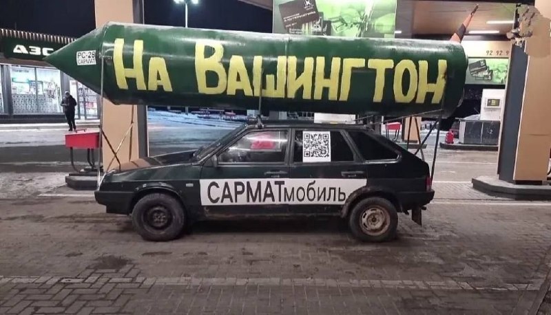 Фото поста канала  Великая🇷🇺Россия