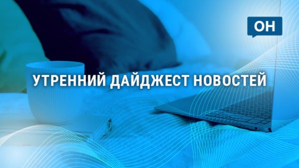 Фото поста канала  Орловские новости