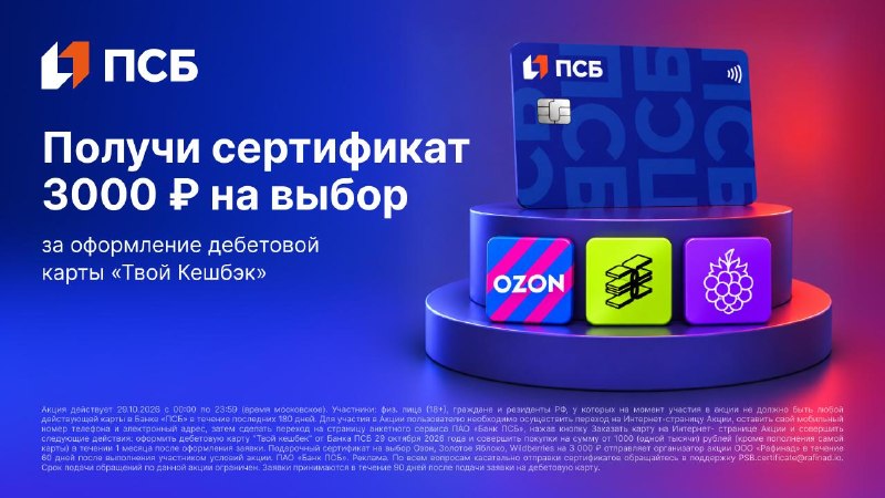 Фото поста канала Беспощадный Банкстер