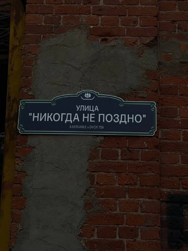 Фото поста канала  Мариуполь Наш