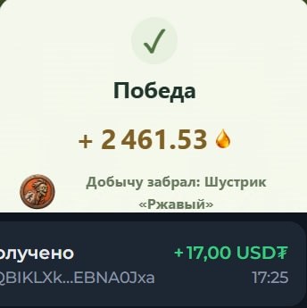 Фото поста канала Crypto Wolf