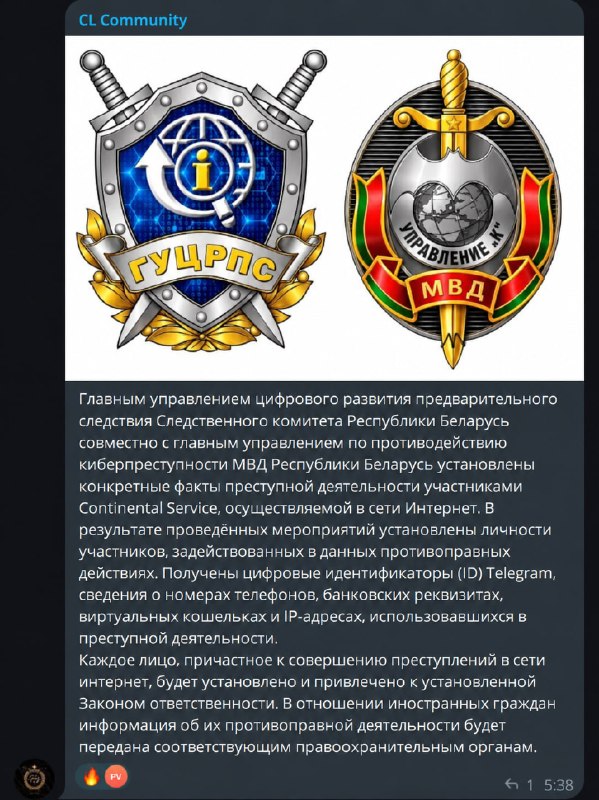 Фото поста канала  Оперативный обзор