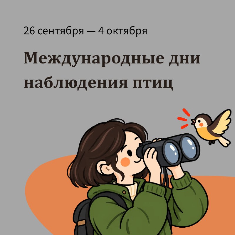 Фото поста канала  Милосердие