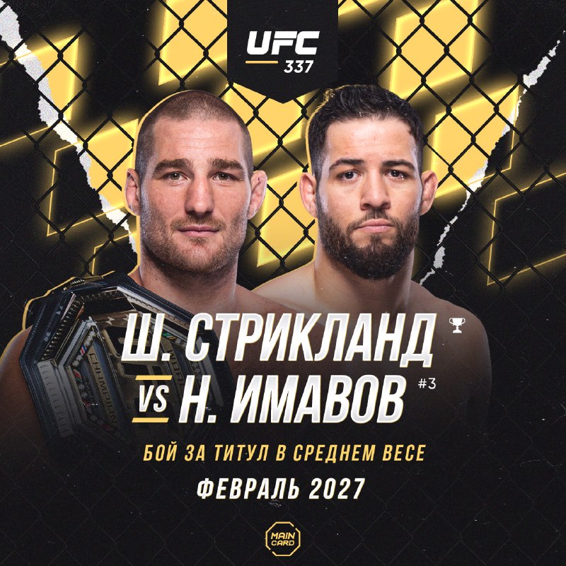 Фото поста канала Main Card