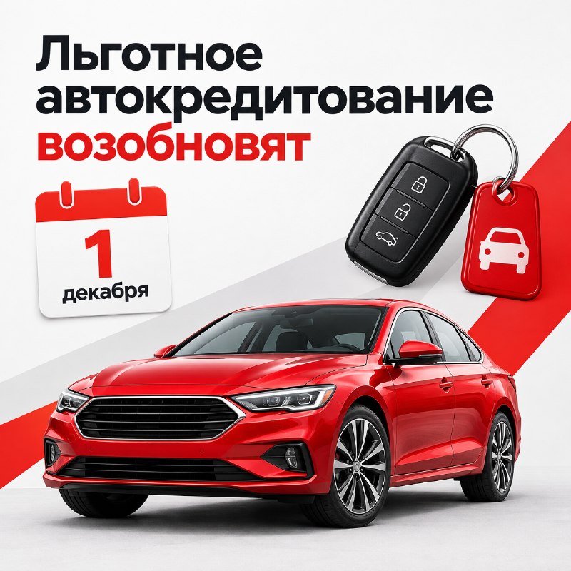 Фото поста канала  Новости Москвы • Самое Важное!