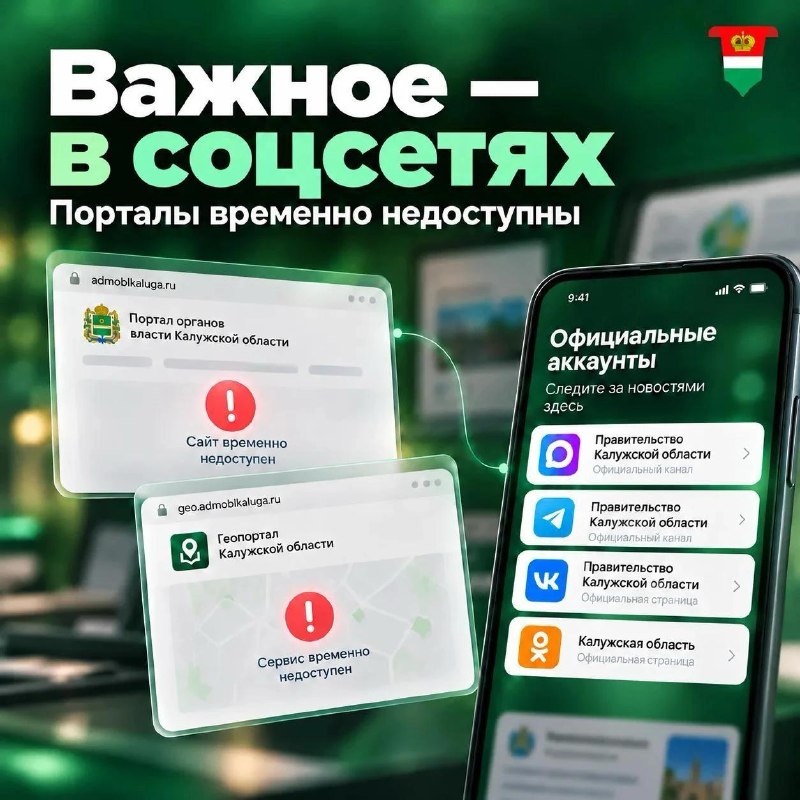 Фото поста канала  НИКА