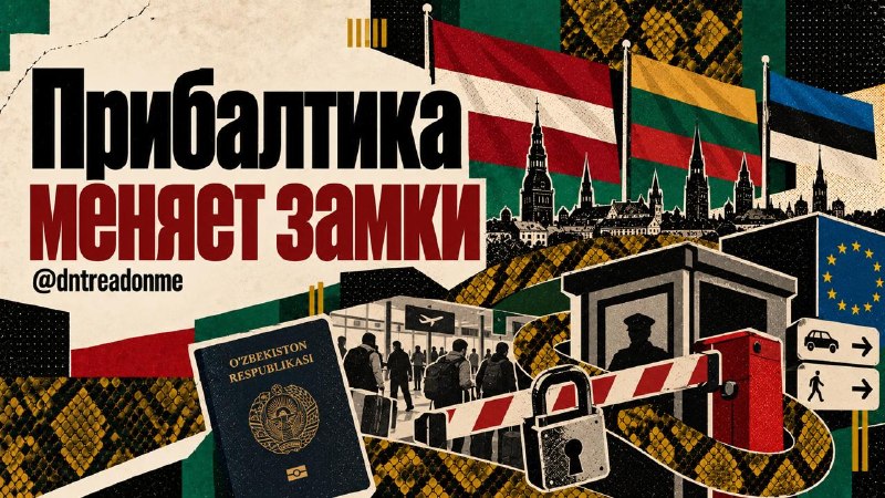 Фото поста канала  В порядке бреда 🧨