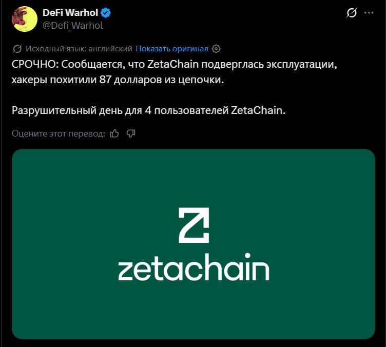 Фото поста канала Мой путь к 1🍋$ в крипте