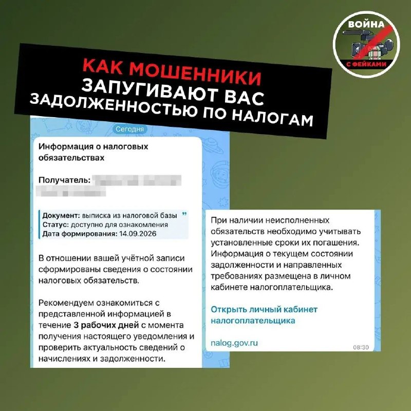 Фото поста канала  Блокнот Воронеж