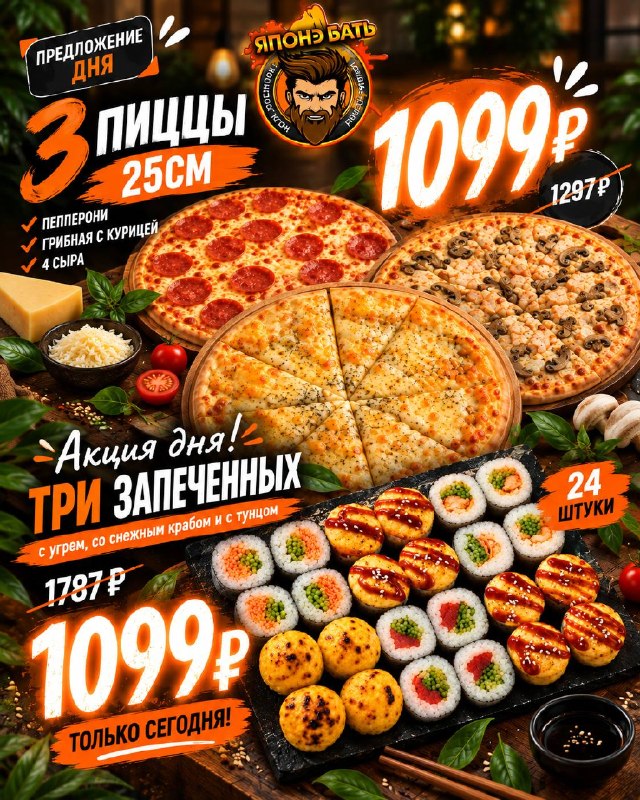 Фото поста канала  Мариуполь Наш