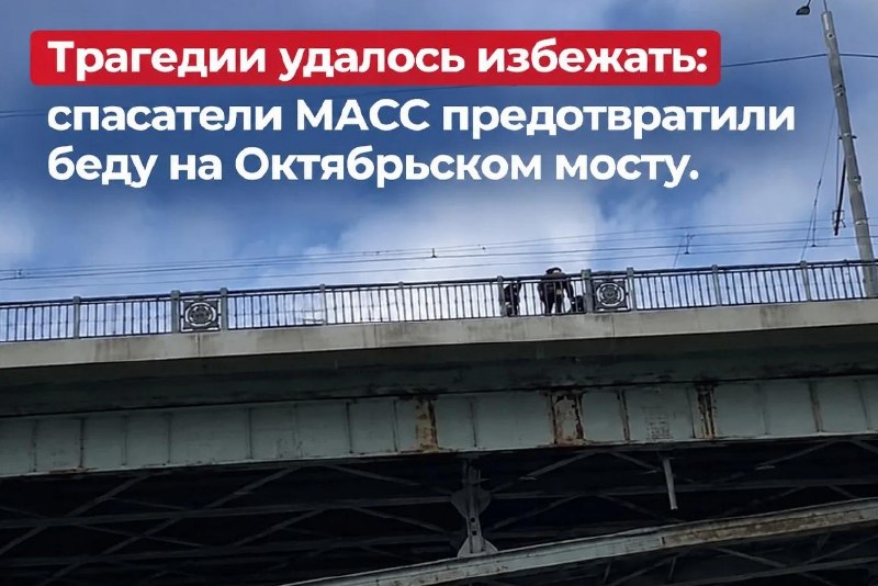 Фото поста канала Инцидент Новосибирск