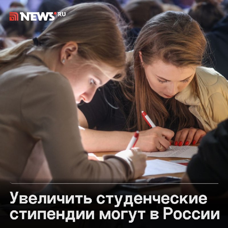 Фото поста канала  NEWS.ru | Новости